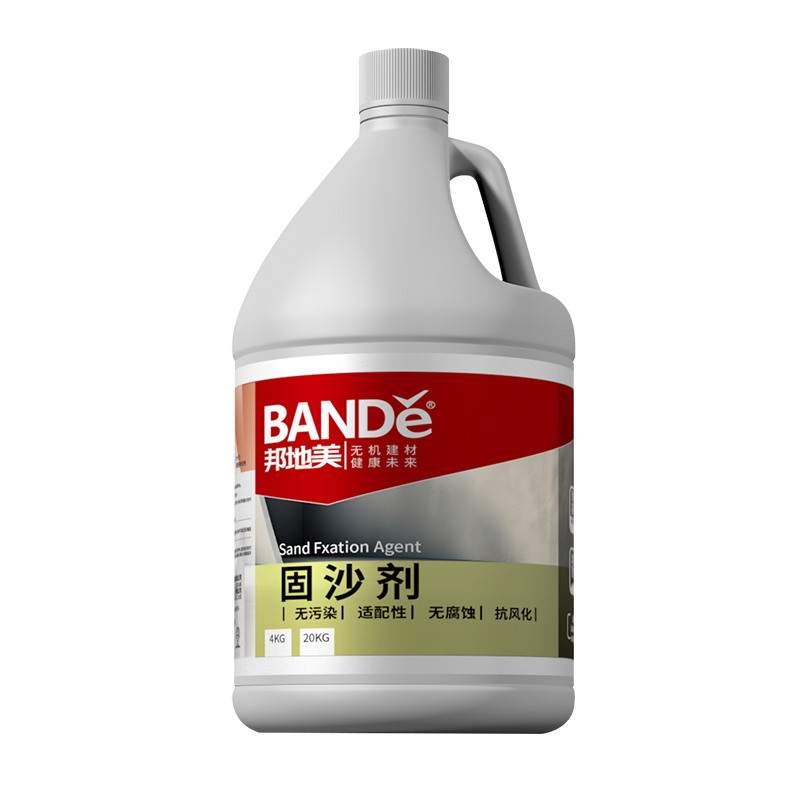 固沙剂4KG