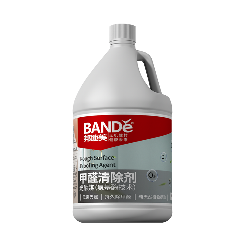 甲醛清除剂4KG