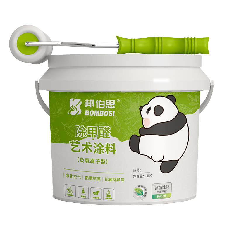 除甲醛艺术涂料