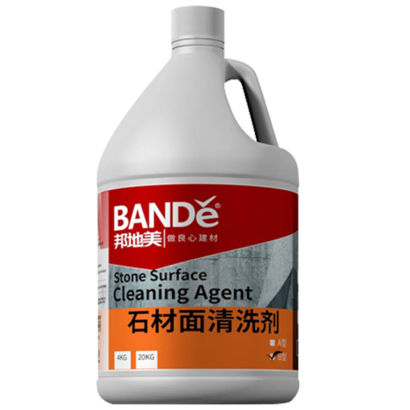 石材清洗剂B型4kg