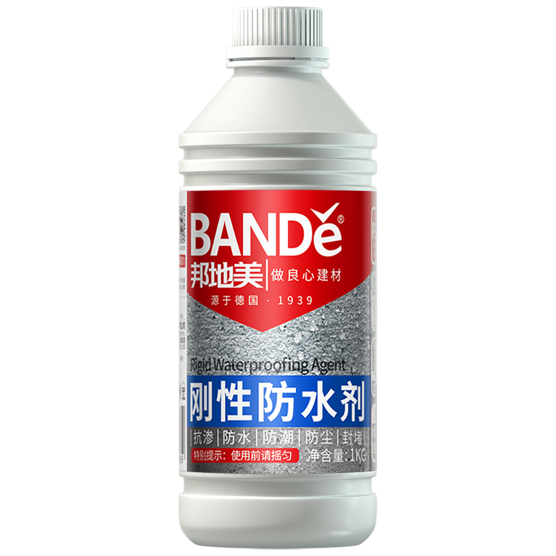 刚性防水剂1kg
