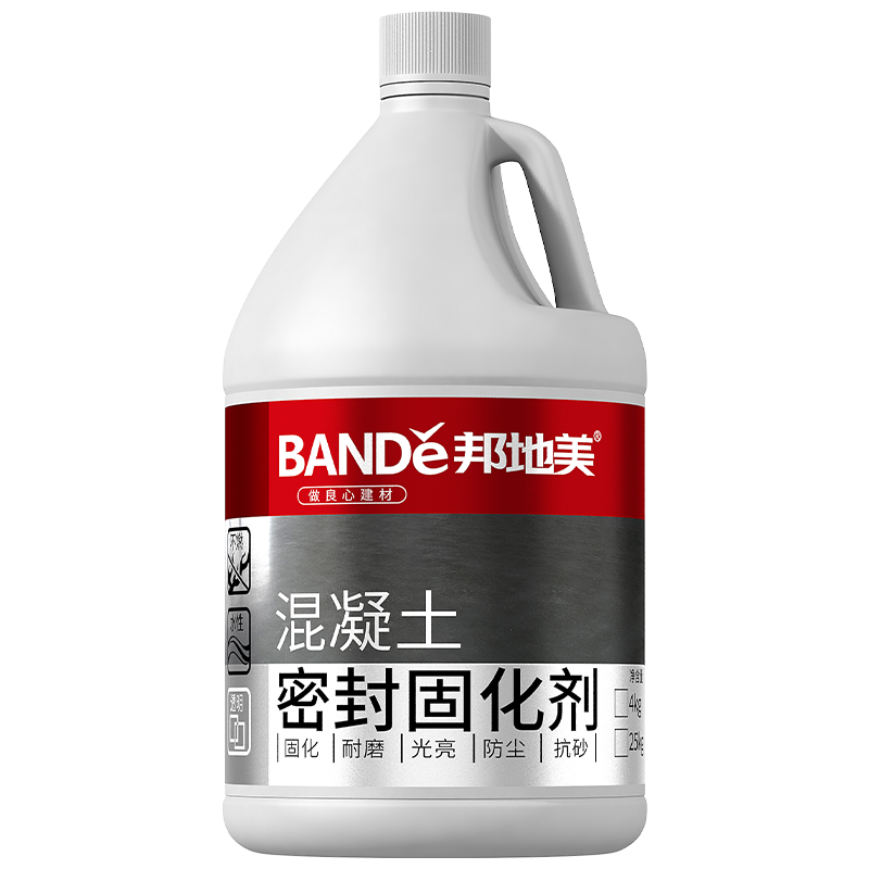 混凝土密封固化剂4kg