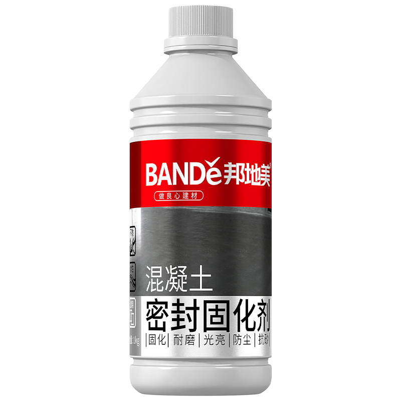 混凝土密封固化剂1kg