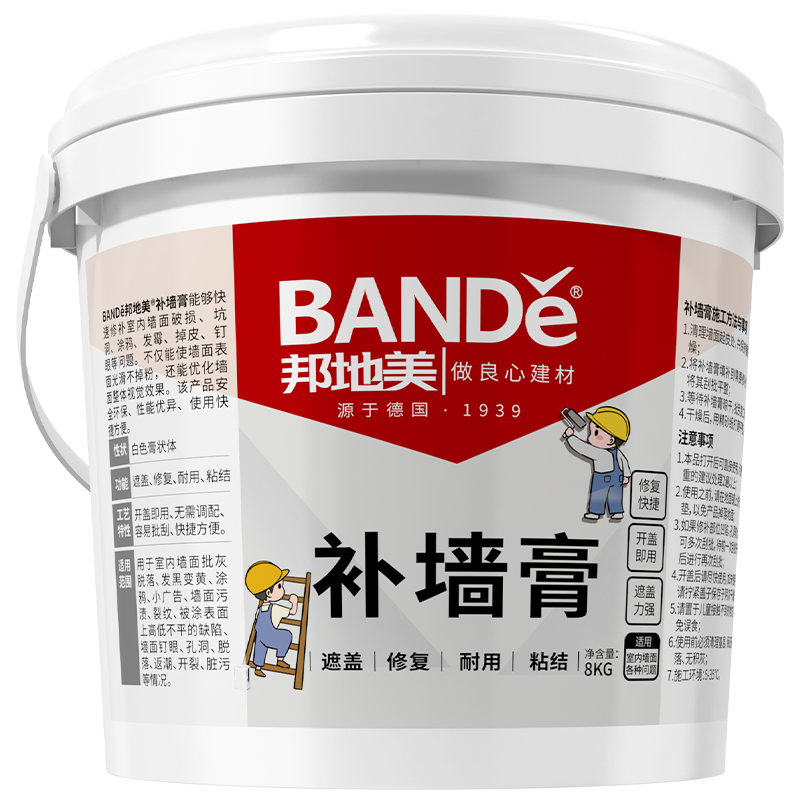 补墙膏8kg