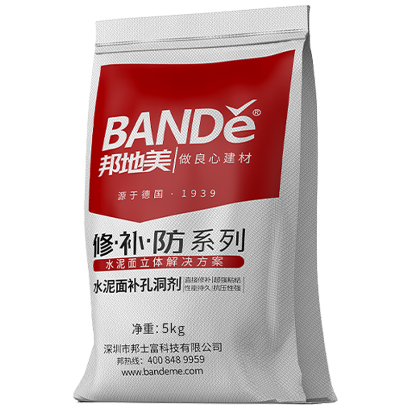 水泥面补孔洞剂5kg