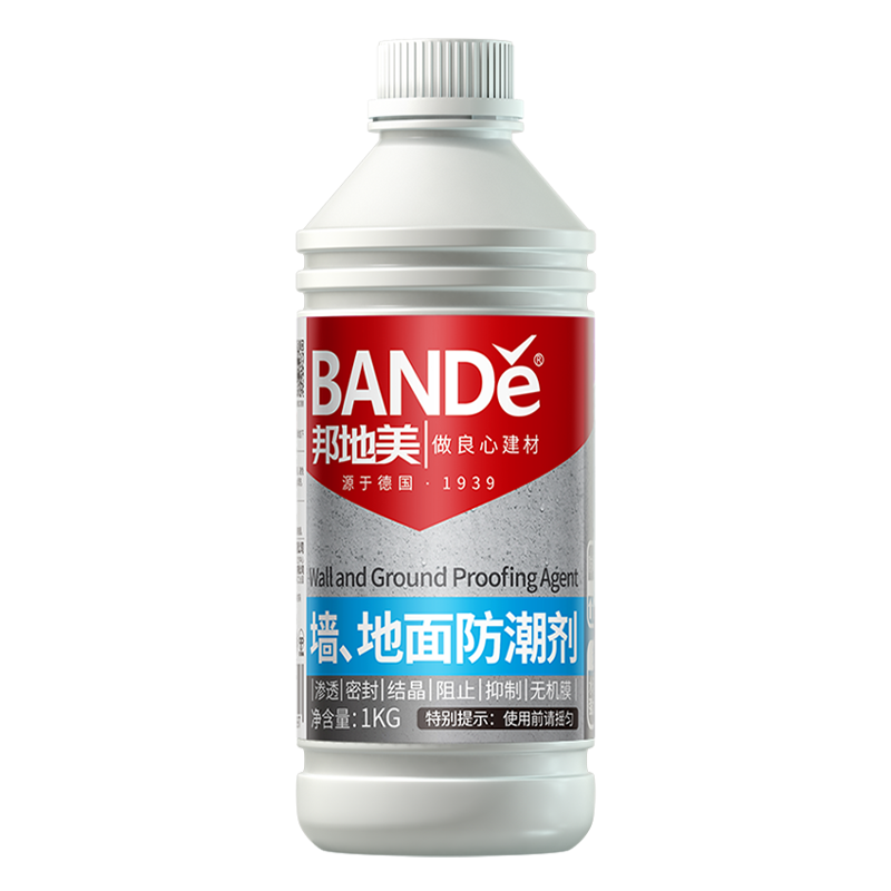 墙地面防潮剂1kg