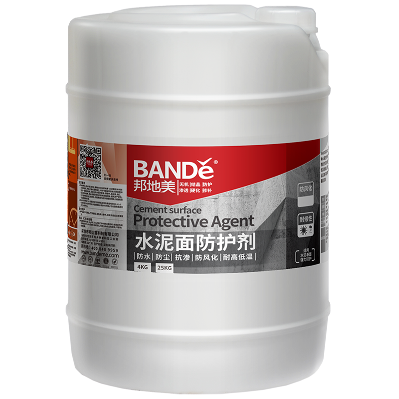 水泥面防护剂25kg