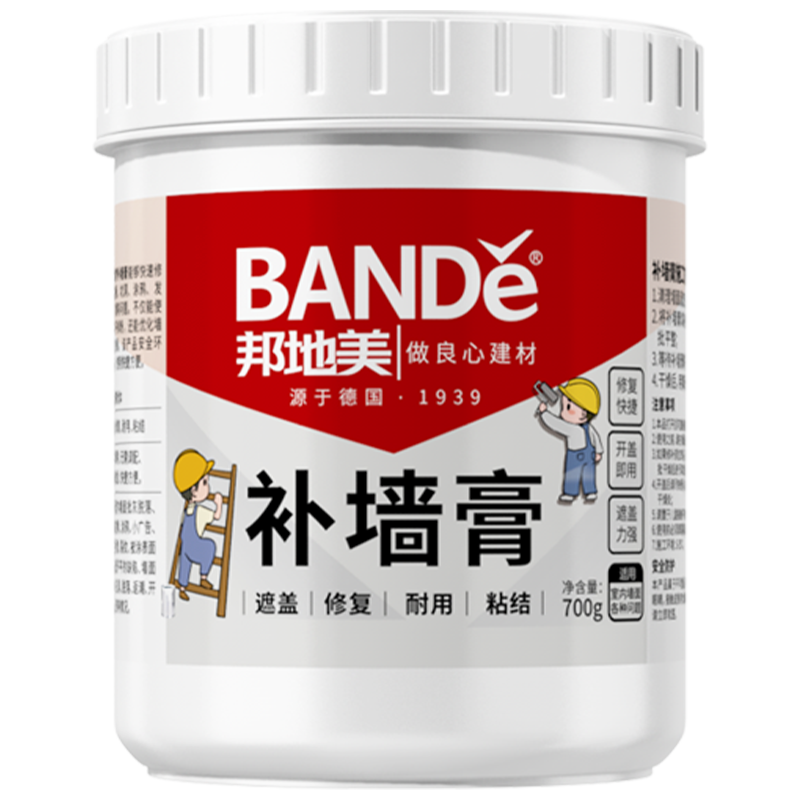 补墙膏700g