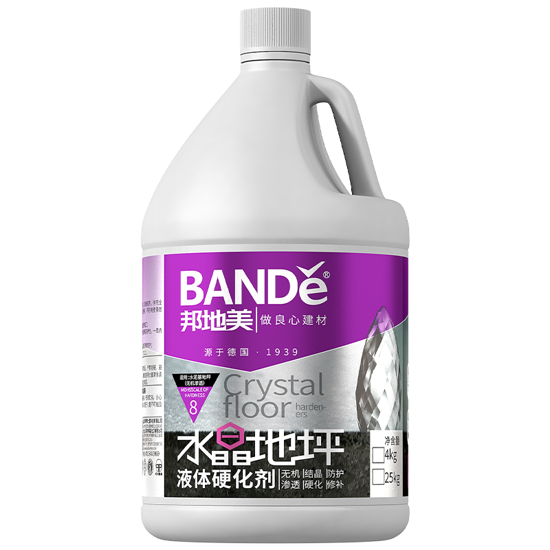 水晶地坪液体硬化剂 4kg