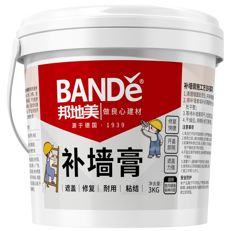补墙膏3kg