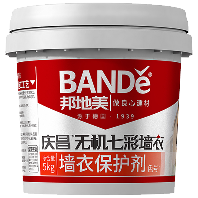 墙衣保护剂5kg