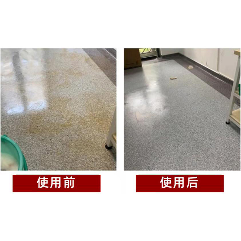 石材清洗剂A型4kg