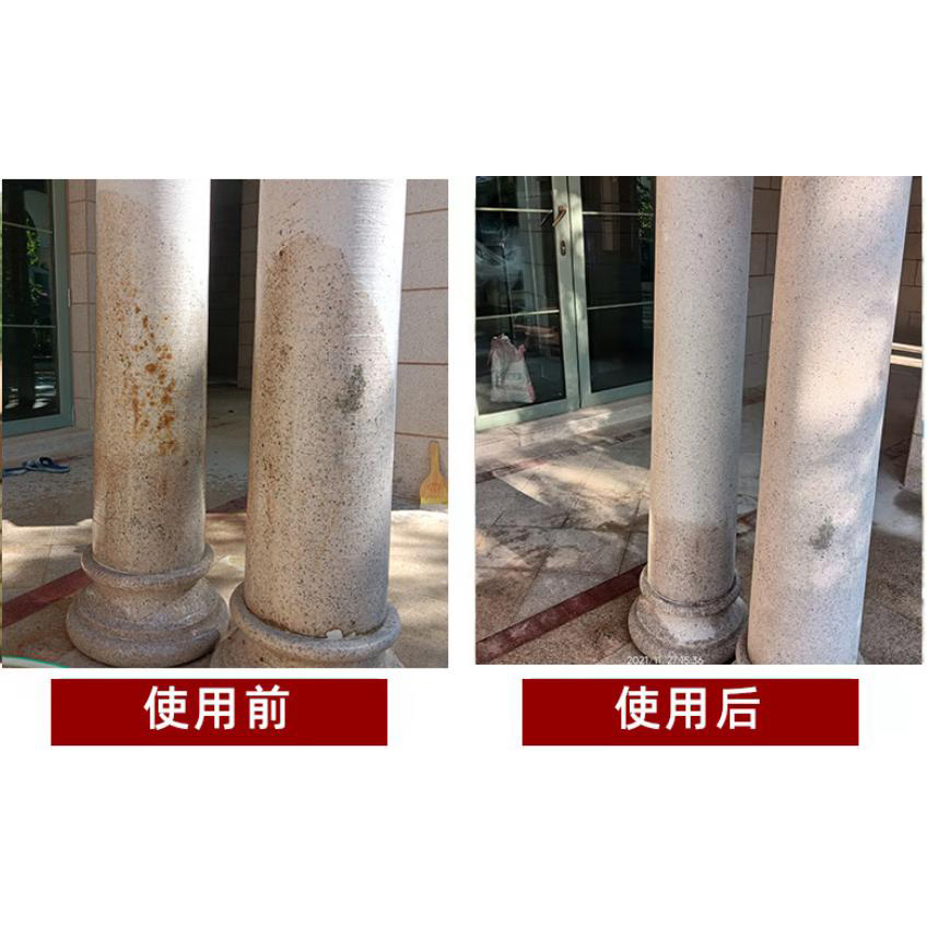 石材清洗剂A型4kg