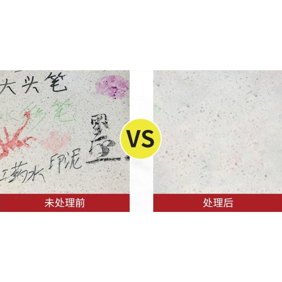 水性石材防护剂4kg