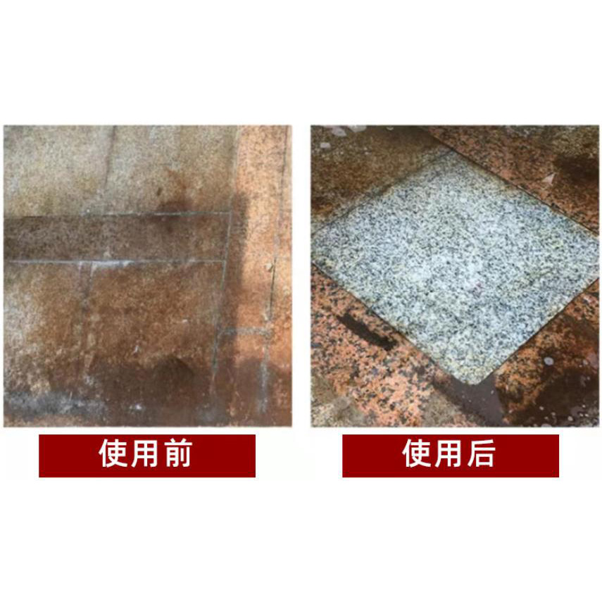 石材清洗剂B型25kg