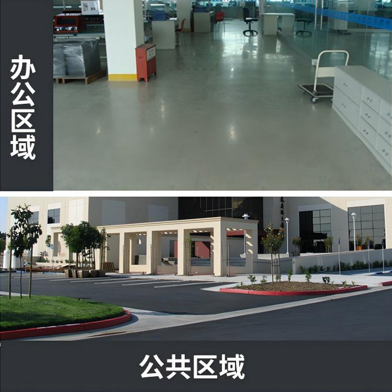 混凝土密封固化剂25kg