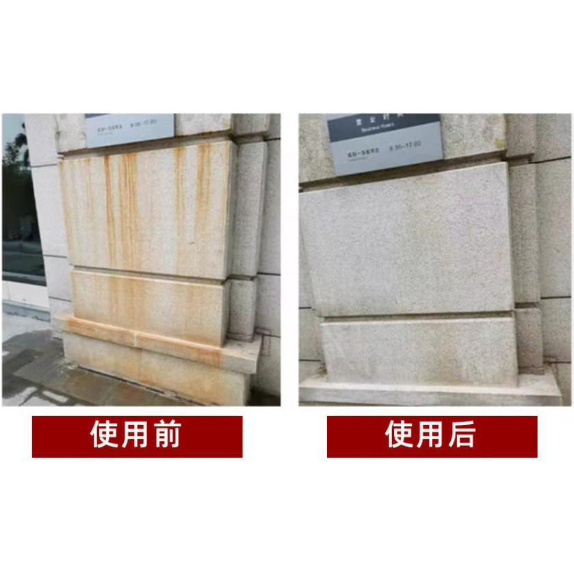 石材清洗剂A型4kg