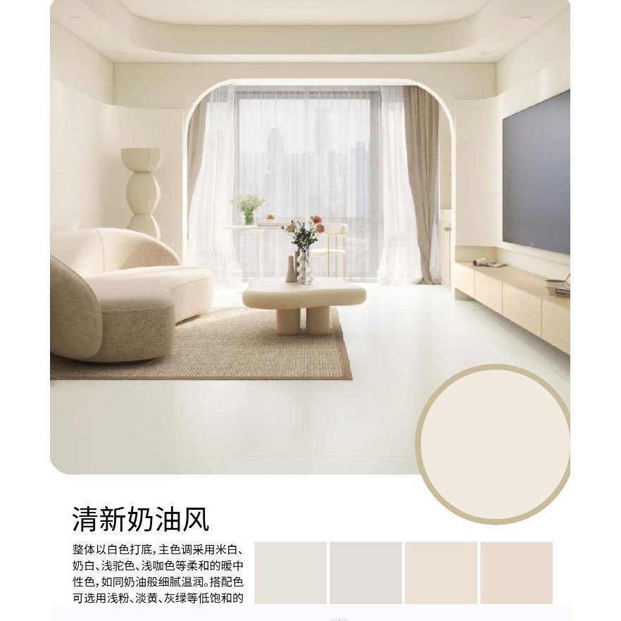 无机抗甲醛净味防霉5合1涂料