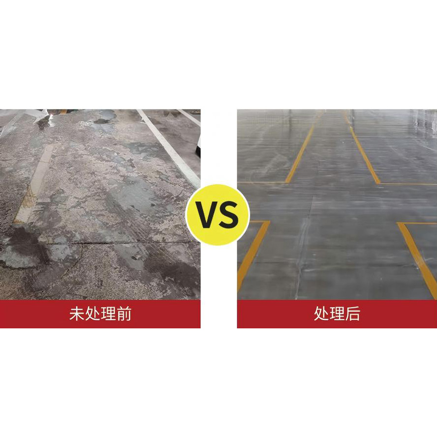 地面防尘剂1kg