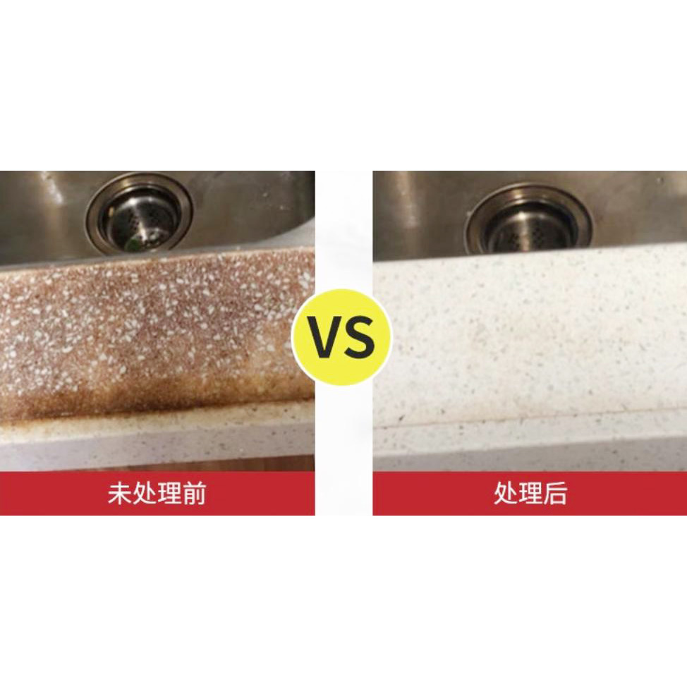 水性石材防护剂25kg