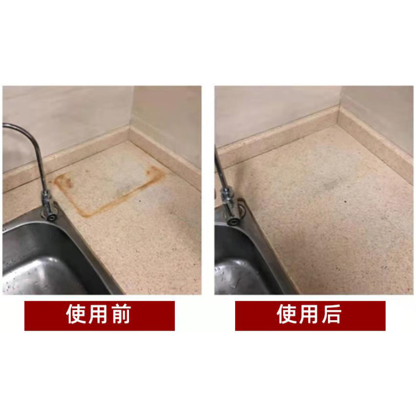 石材清洗剂B型1kg