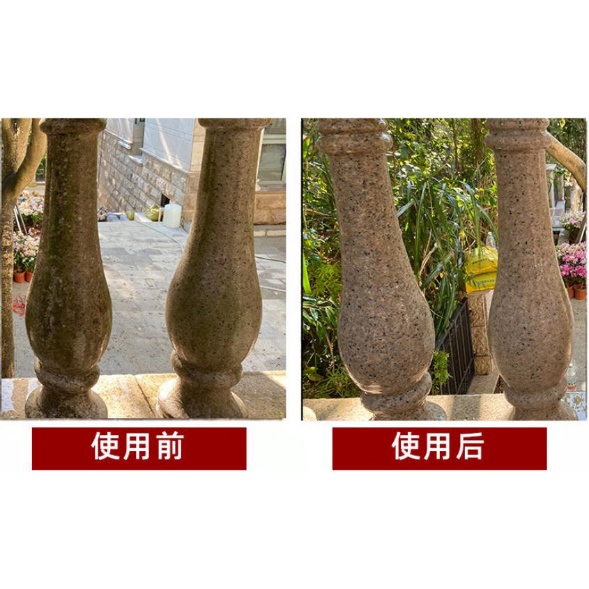 石材清洗剂B型4kg