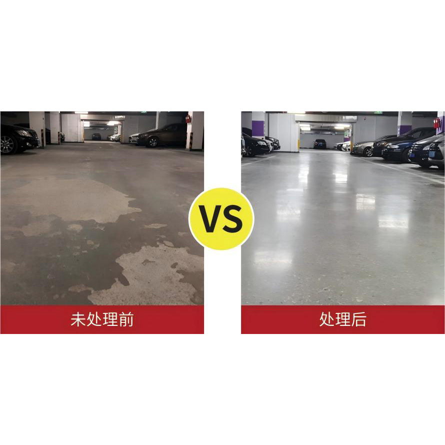 地面防尘剂25kg