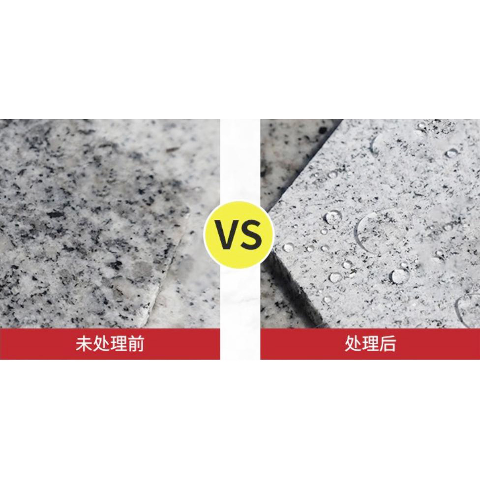 水性石材防护剂1kg