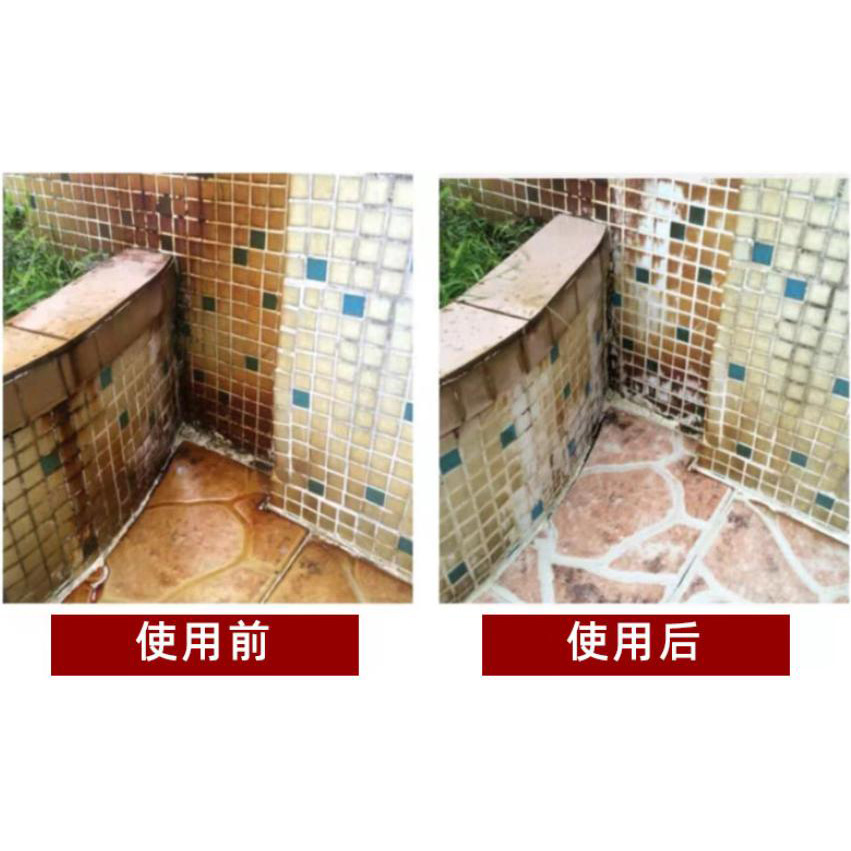 石材清洗剂B型25kg
