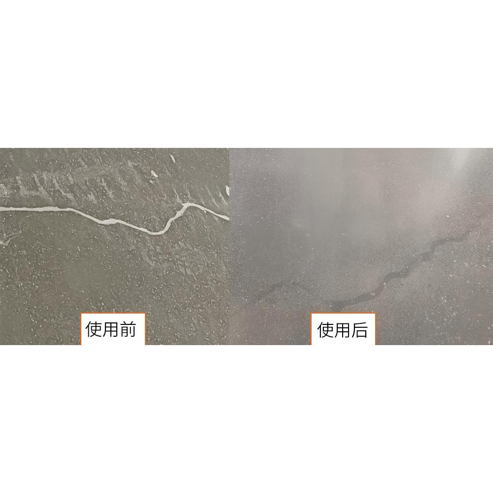 水泥面补缝剂1kg