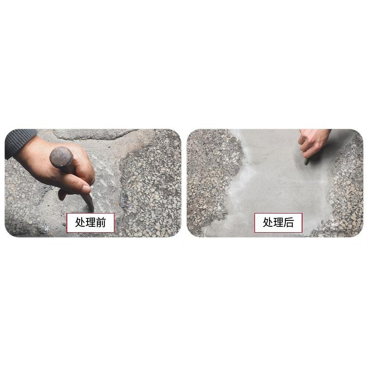 水泥面补孔洞剂5kg