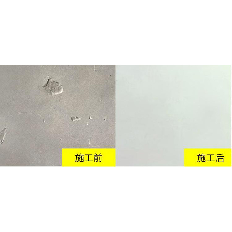 补墙膏700g