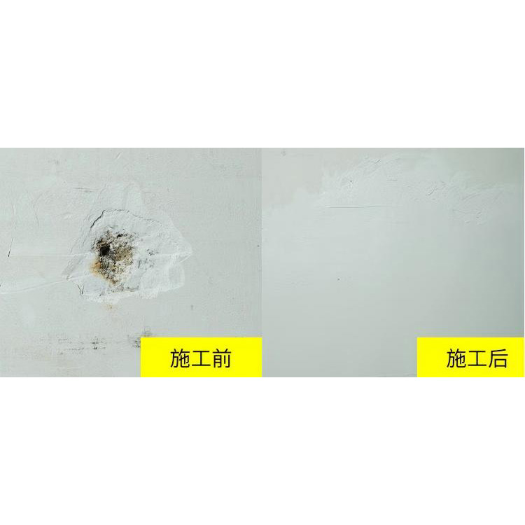 补墙膏8kg