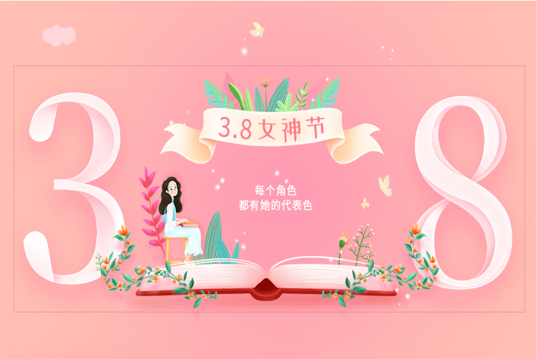 还在为颜色纠结？快来抄抄女神色！
