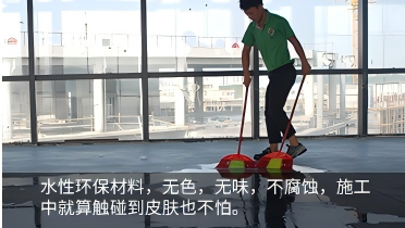 耐磨.png