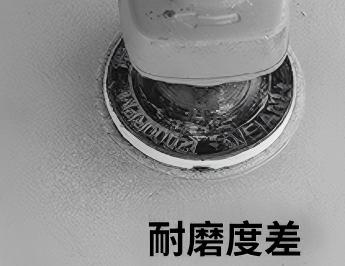 耐磨度差.jpg
