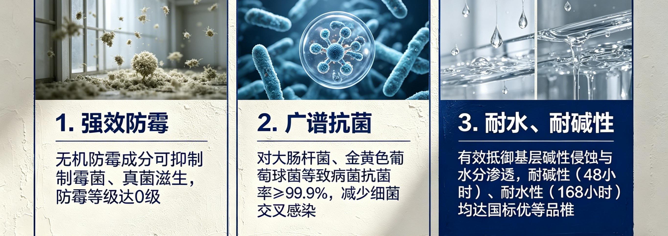 4.全效防护、一步到位.jpg