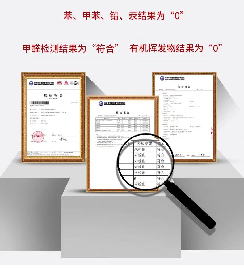 1.无毒环保.jpg