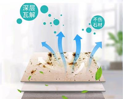 2.深层去污.jpg