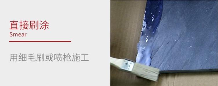 1.施工简单.jpg