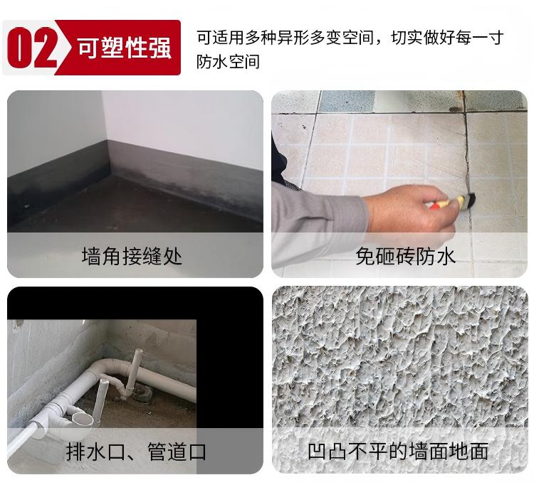 2.超强疏水.jpg