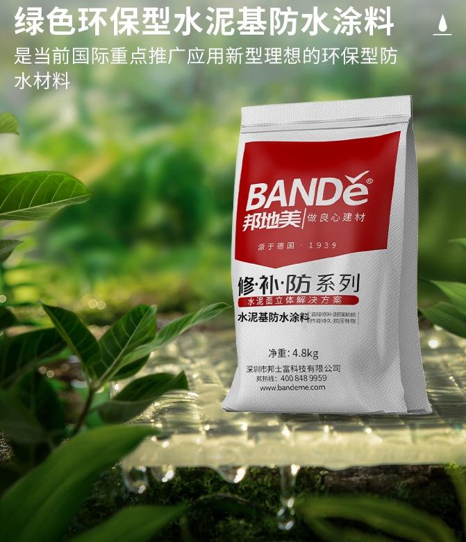 1.健康安全.jpg