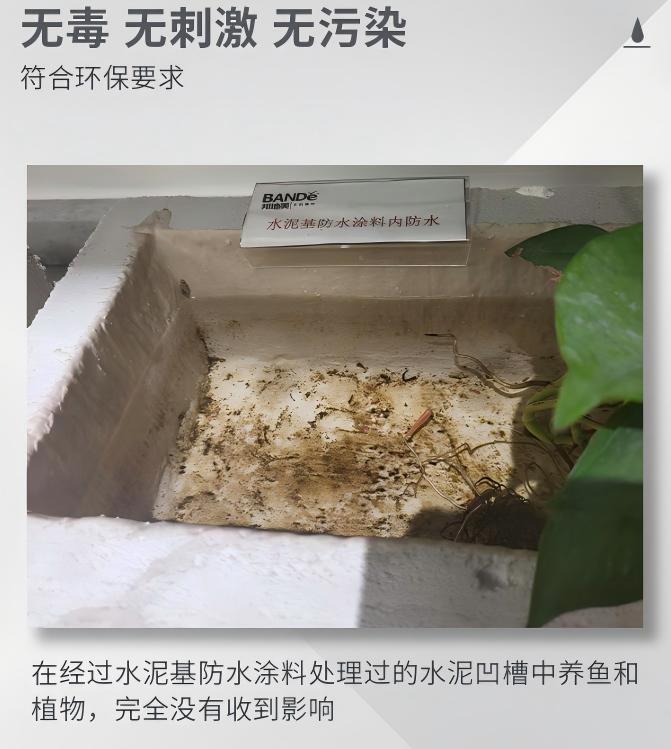 3.安全环保.jpg