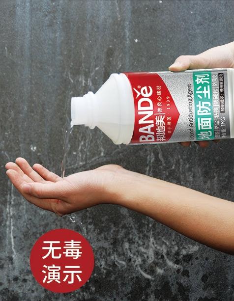 1.无毒环保.jpg
