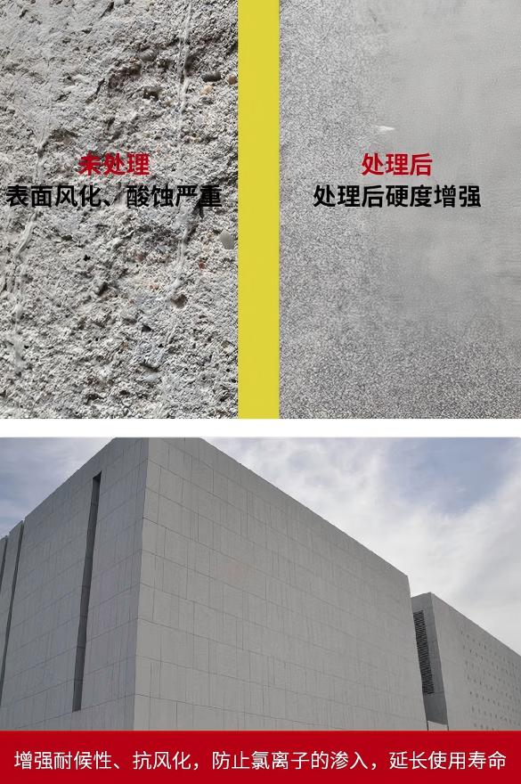 3.结构补强.jpg