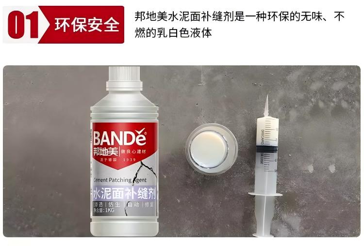 1.安全环保.jpg