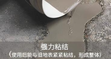 3.超强粘接.jpg