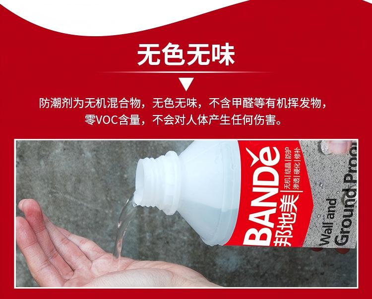 1.无机环保.jpg