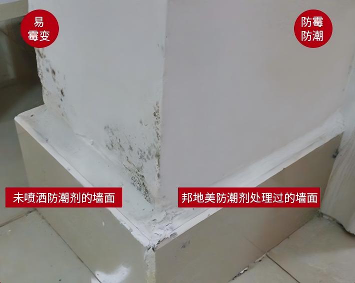 2.防霉防潮.jpg