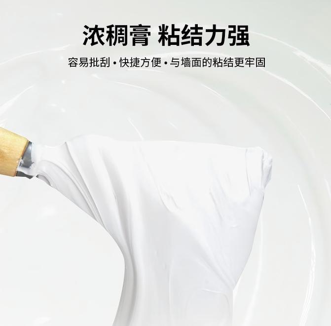 2.粘结力强.jpg